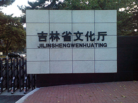 &#19975;&#35937;&#22478;&#23448;&#32593;&#28216;&#25103;&#20013;&#24515;&#65288;&#20013;&#22269;&#65289;&#23448;&#26041;&#32593;&#31449;